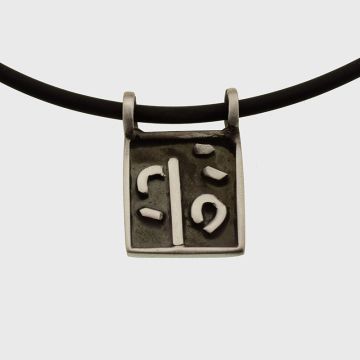 Silver Pendant with oxidation